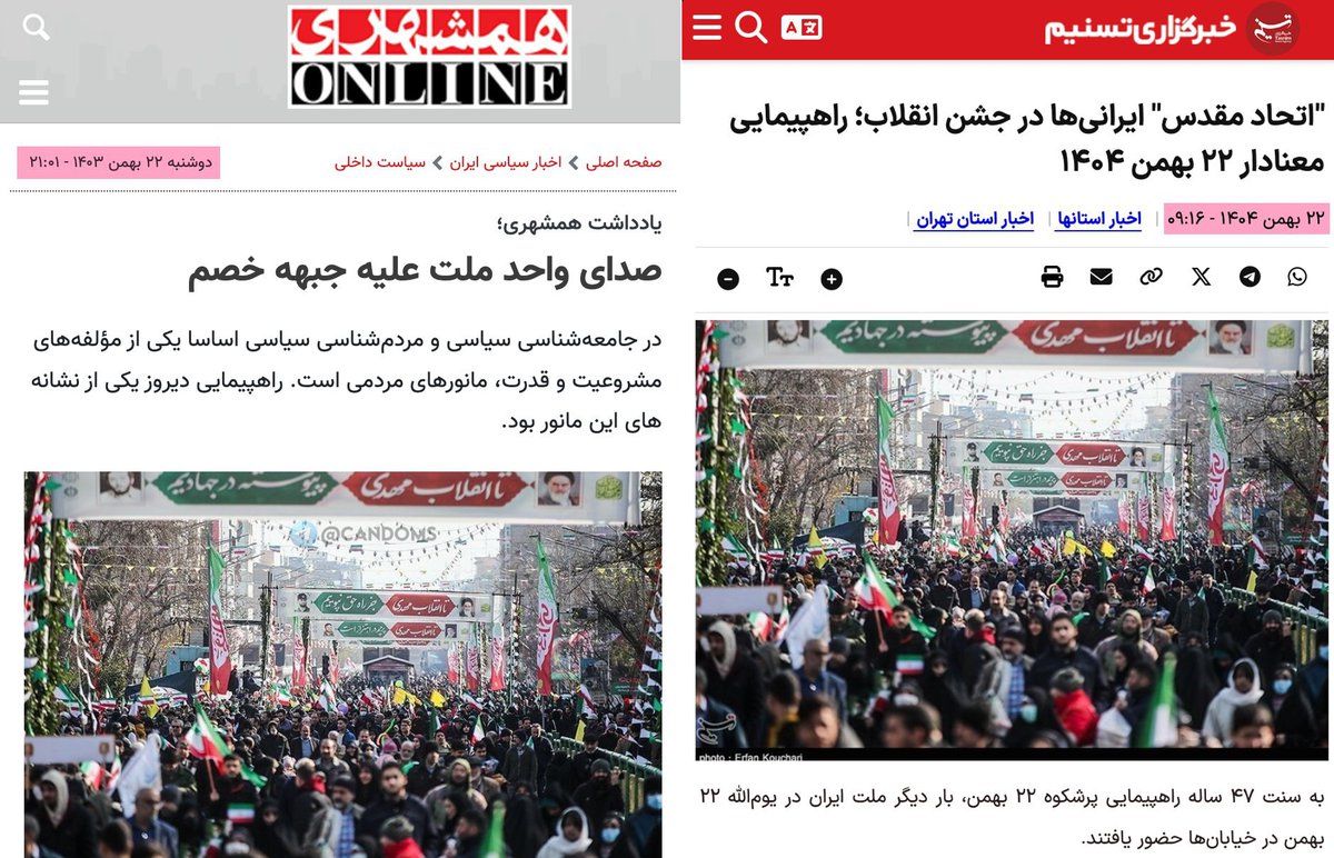 دِیــو بـی رَحـم 🇮🇷 tweet media