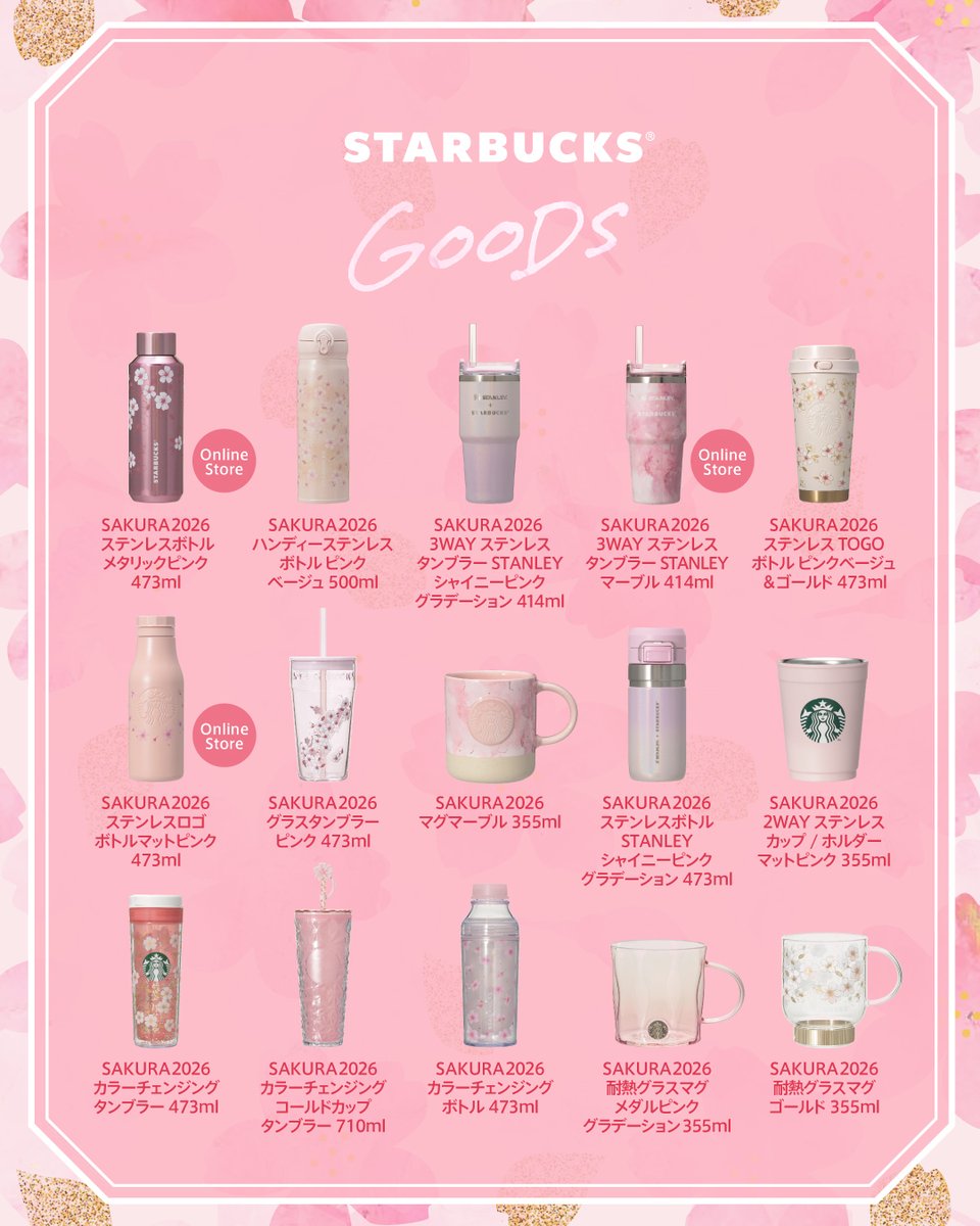 Starbucks_J's tweet image. 2/18(水) ✨新登場✨

 〜一挙ご紹介〜
桜の繊細な印象と上品なきらめき感に、春の訪れが一層待ち遠しくなるデザインのグッズたちが登場です🌸
春の訪れを知らせる、この季節ならではのフードも🍴

気になるものは見つかりましたか？😊