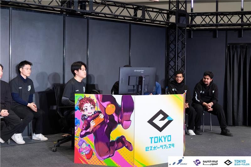 أبطالنا السعوديون يتألقون في Tokyo Esports Festa 2026! 🇸🇦🇯🇵

خاض أبطالنا السعوديون مباراة ودية ضد لاعبين من الجامعات اليابانية، محققين الفوز في هذا اللقاء 🇸🇦
كان ذلك بتشريف من صاحب السمو الملكي الأمير فيصل بن بندر بن سلطان آل سعود، لتأكيد دعم الاتحاد للمواهب الوطنية وتعزيز الحضور