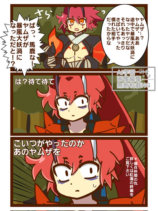 HA30OjtakAAZdM3.jpg:small