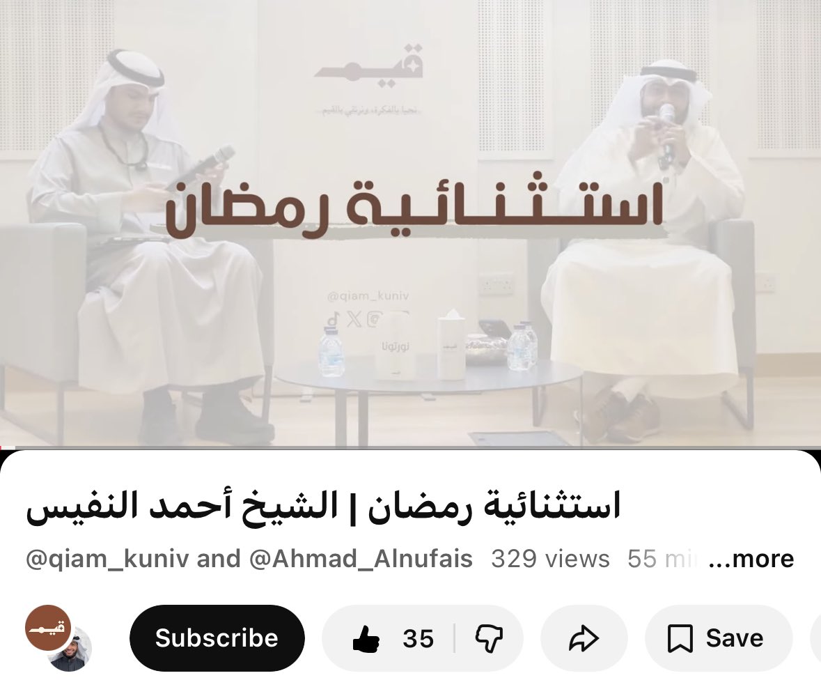فريق قيم الطلابي tweet media