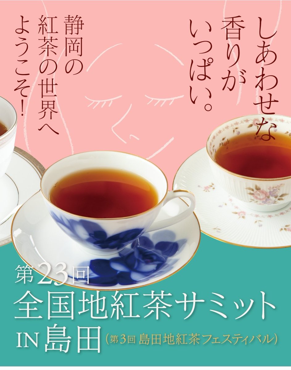 井村園 tweet media