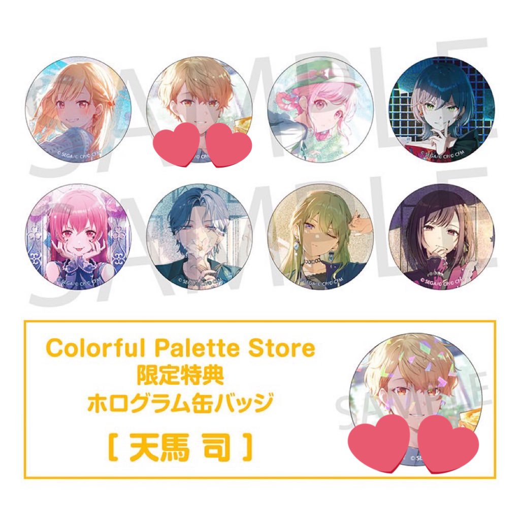 こんは@リトリン詳細記載 tweet media