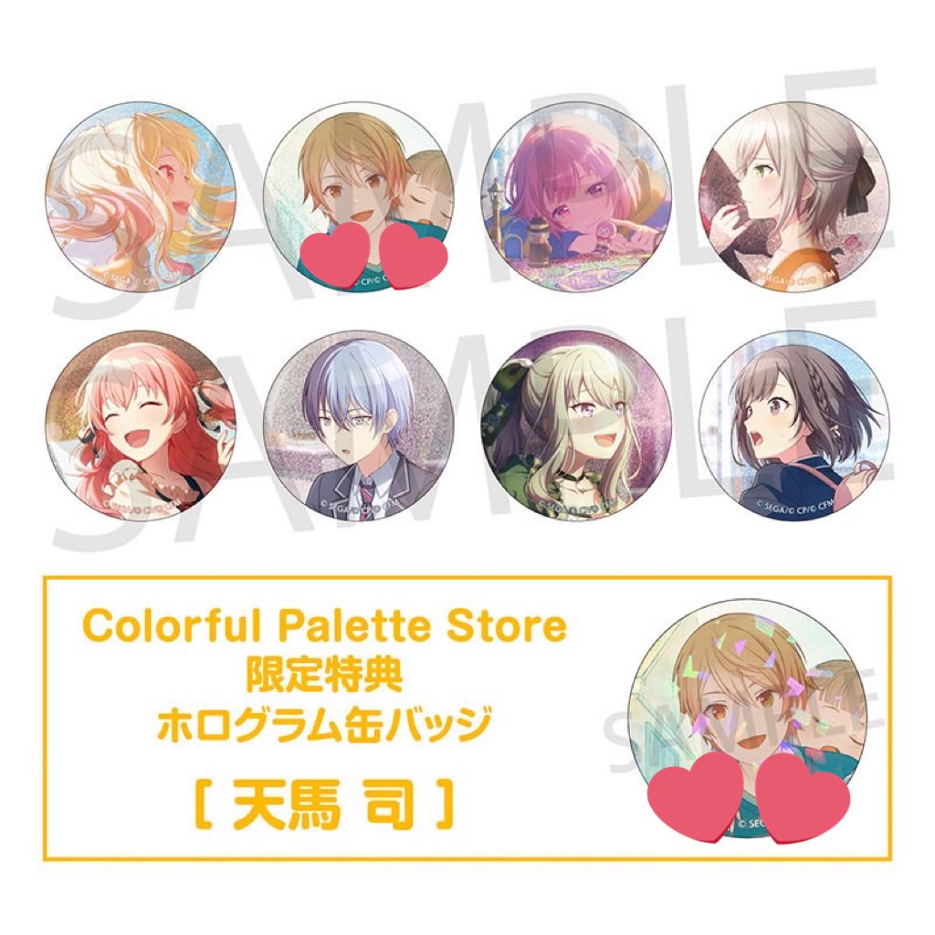 こんは@リトリン詳細記載 tweet media