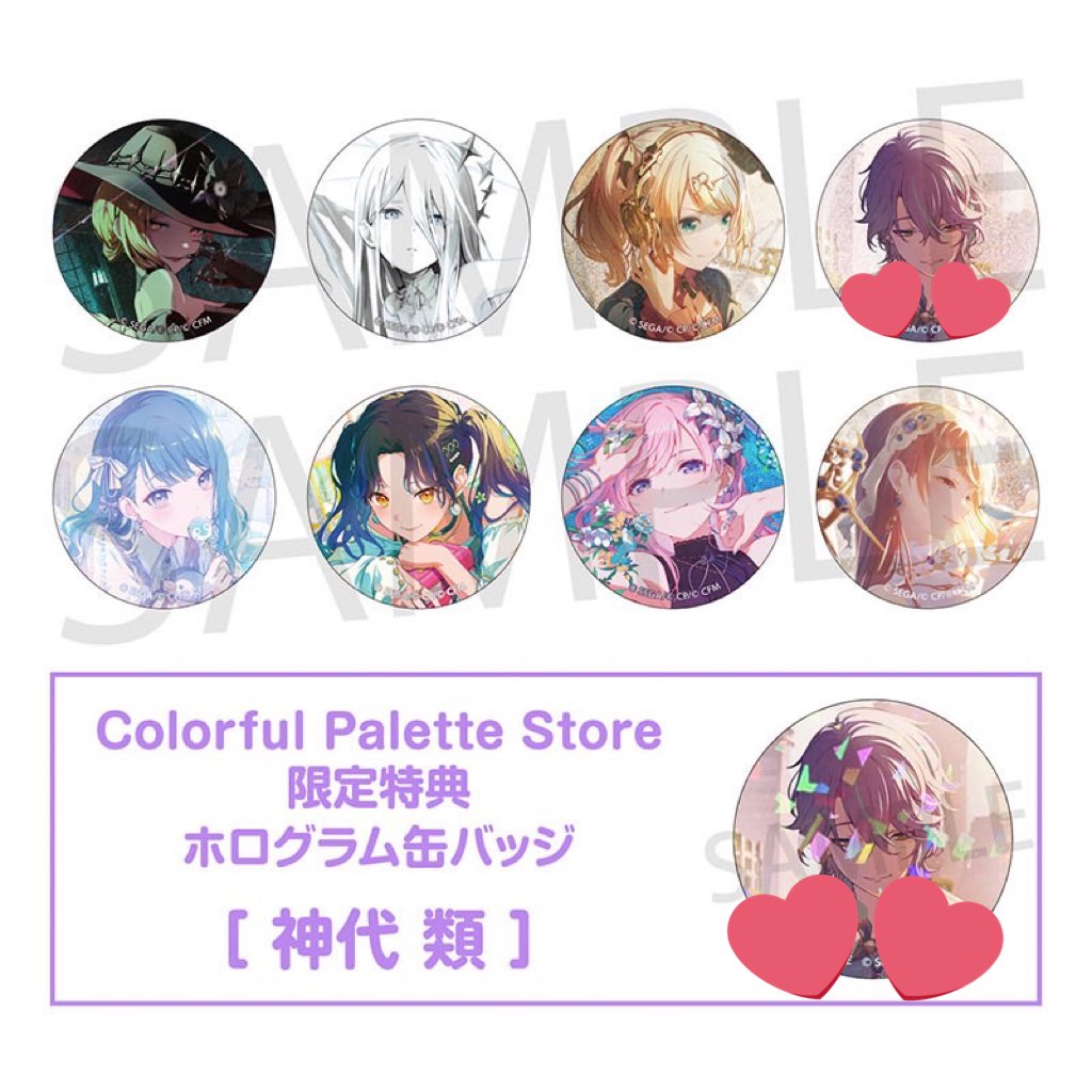 こんは@リトリン詳細記載 tweet media