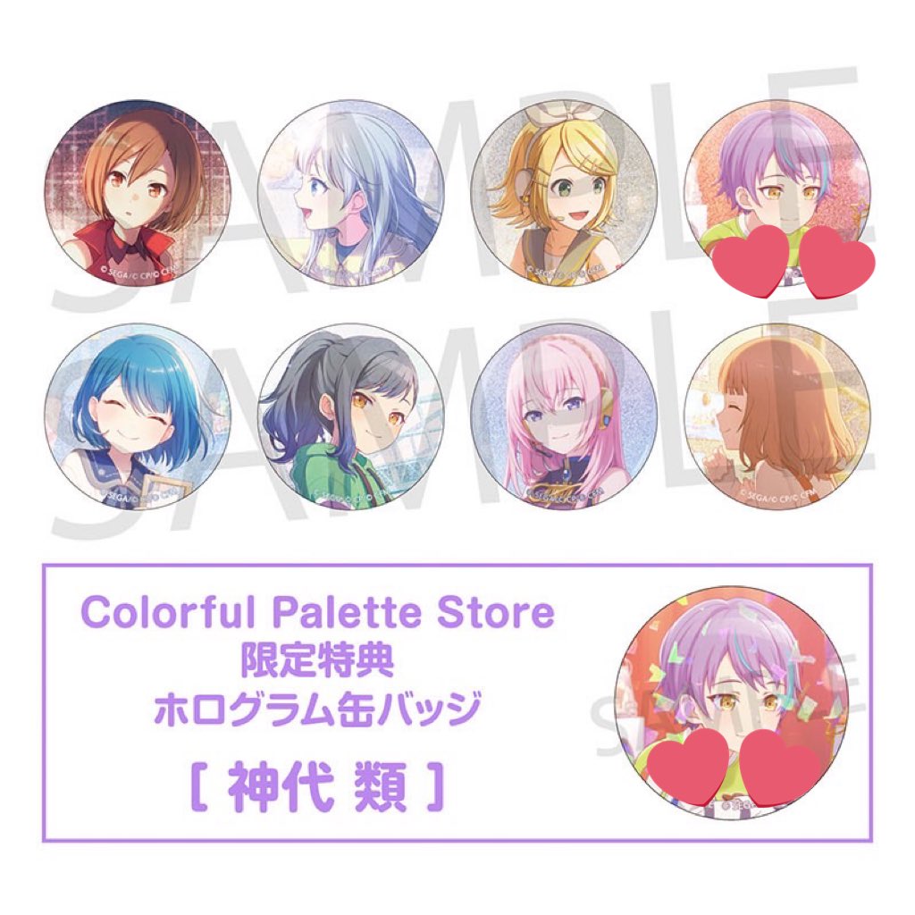 こんは@リトリン詳細記載 tweet media