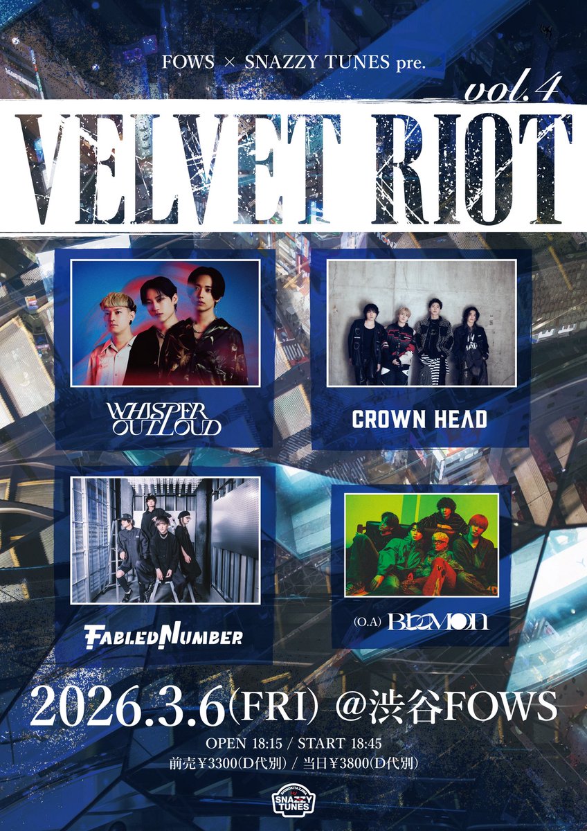 🔥情報解禁🔥

2026.3.6(金)
渋谷FOWS
SNAZZY TUNES×渋谷FOWS pre.
『VELVET RIOT vol.4』

🕐OPEN 18:15 / START 18:45
🎫前売￥3300(D代別) / 当日￥3800(D代別)

WHISPER OUT LOUD / CROWN HEAD / FABLED NUMBER / (O.A)BlooMoon

★一般チケット ※2/11(水)20:00発売
tiget.net/events/463875