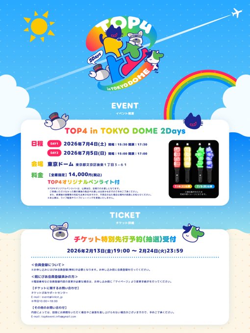 コスプレBAR SIRIUSのツイート