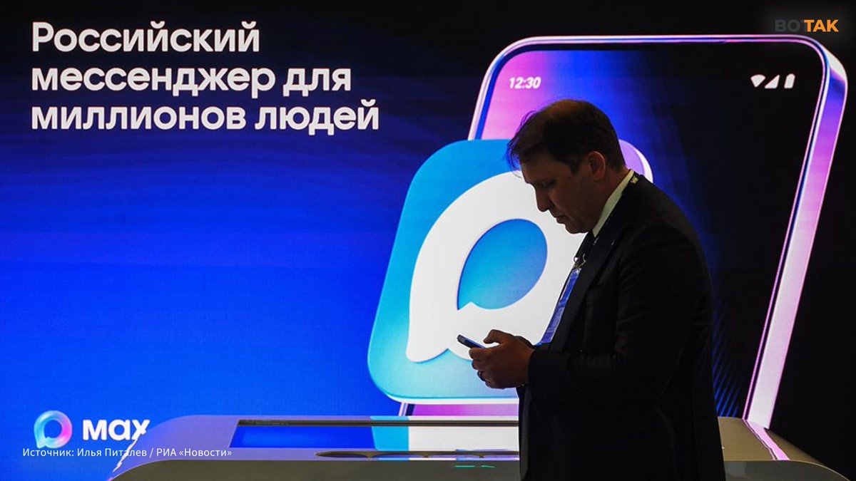 Вот Так tweet media