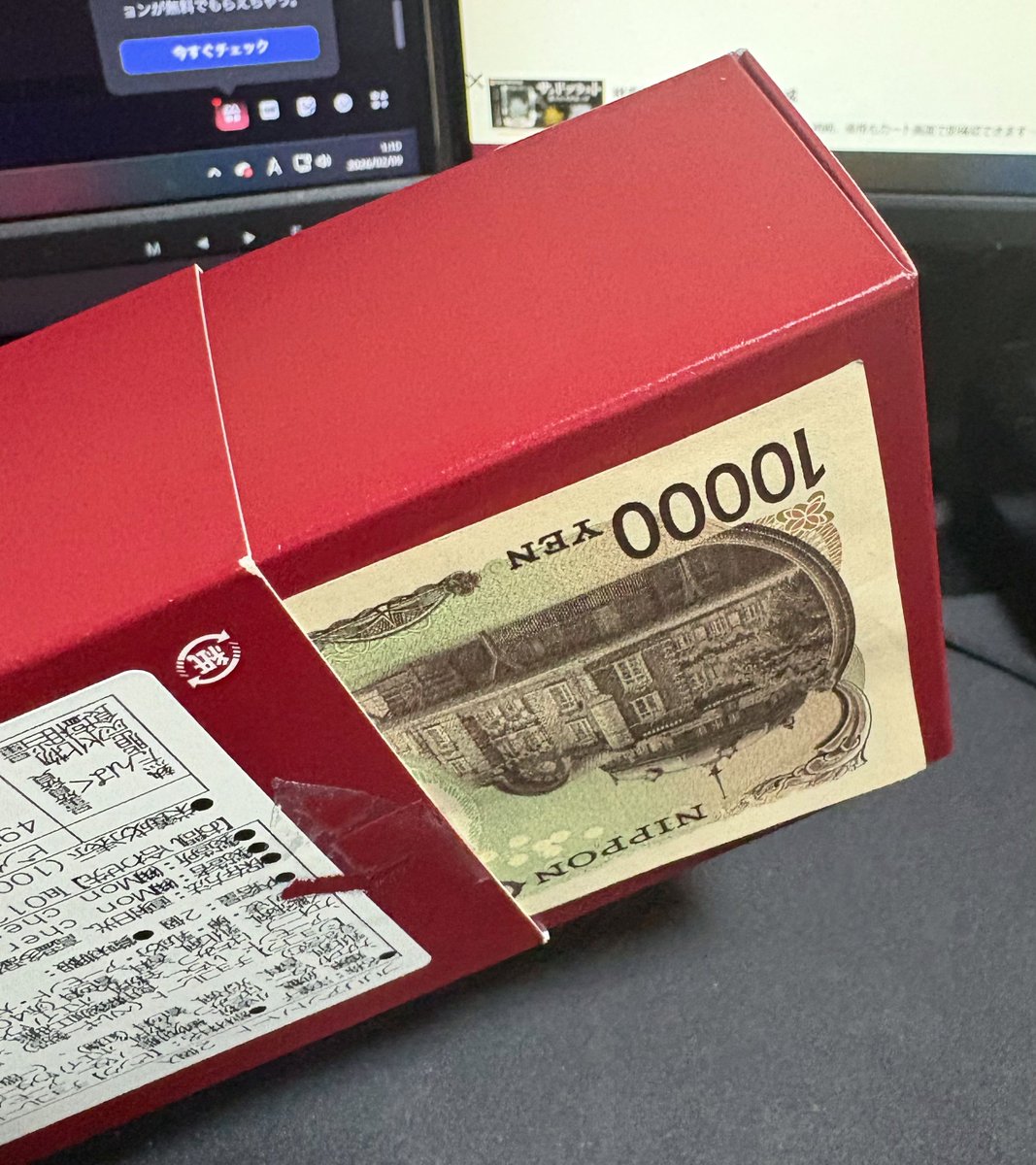 あかだま (@akadama24) / Posts / X