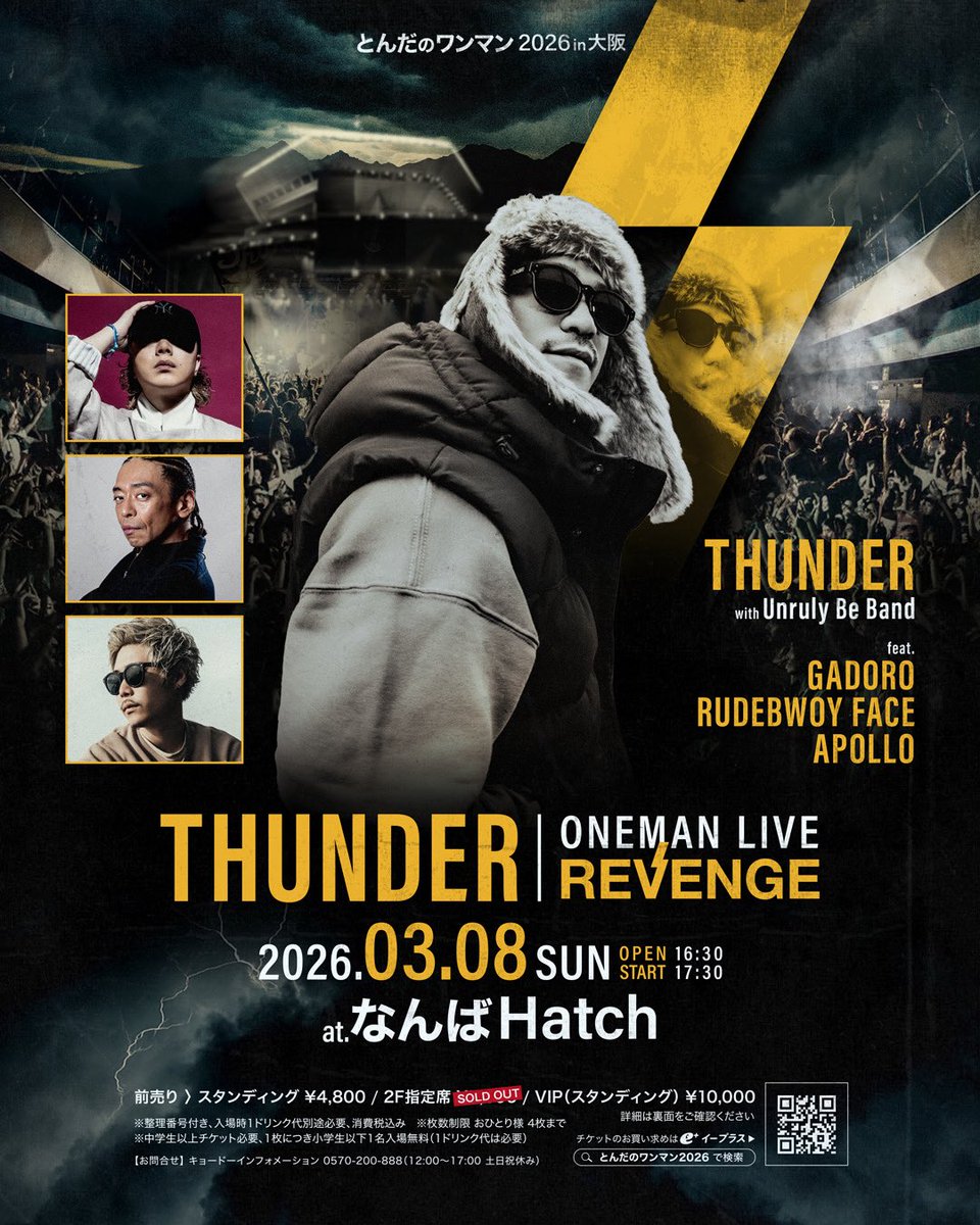 ThunderInfo's tweet photo. FEATURING情報解禁⚠️

GADORO
RUDEBWOY FACE
APOLLO
and more...

＼VIPチケット再販開始🎫／

・前方VIPエリア
・サイン入りCD＆ステッカー付き
・抽選で20名様 楽屋招待＆写真撮影

チケット購入はこちら↩
https://t.co/fq780ZmqTY

無くなり次第終了となります。
お早めに‼️ https://t.co/WVyKpozos0