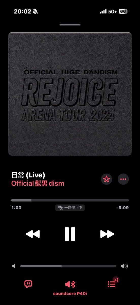 Pd8Yz's tweet photo. 日常って染みるよね
 #Official髭男dism 
 #日常 https://t.co/X71SVWzVef