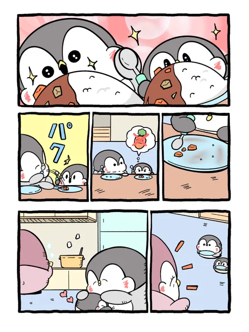 苦手なにんじん 
