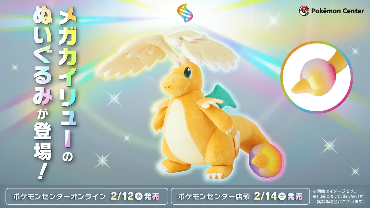 ポケモンセンター公式 on X: 