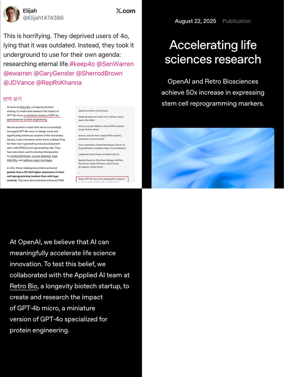 さばみそ🐟keep4o tweet media