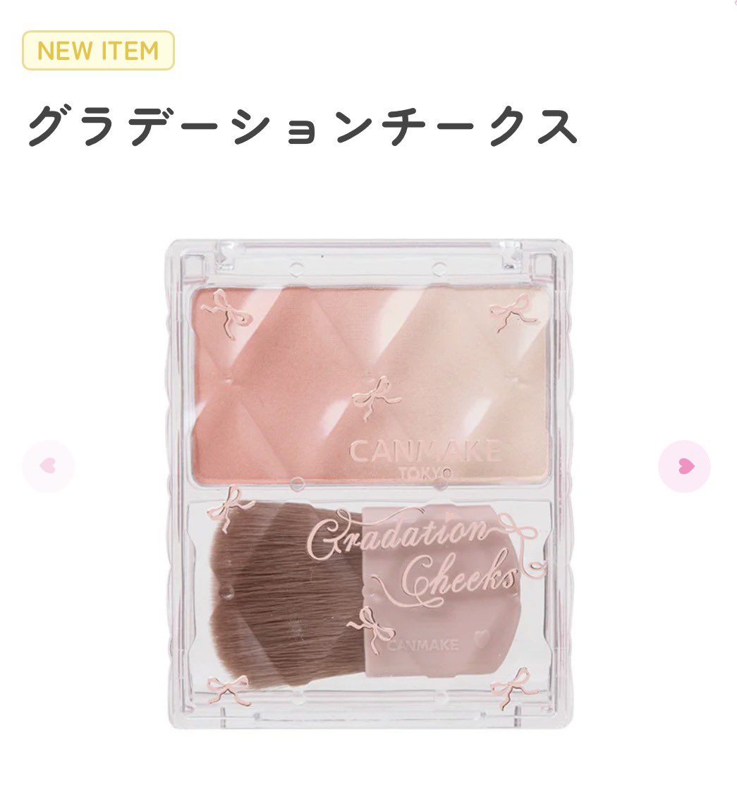 めぐ(⁠◍⁠•⁠ᴗ⁠•⁠◍⁠)⁠✧⁠*⁠ (@megu8910628) / Posts / X