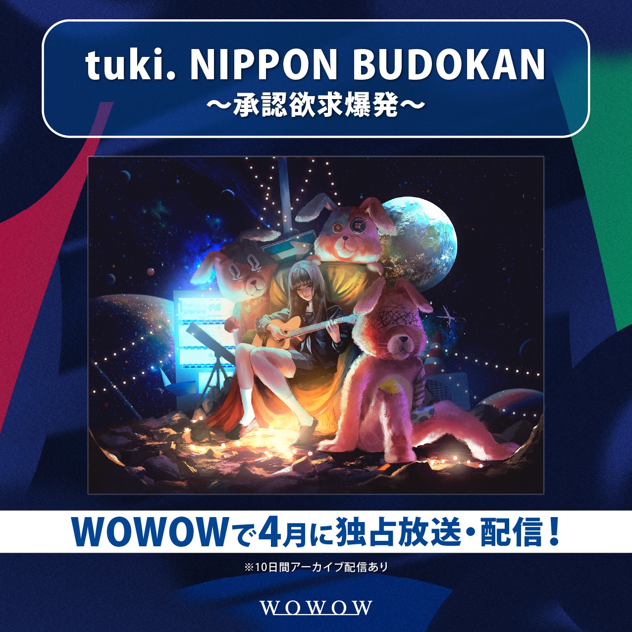 WOWOW MUSIC on X: 