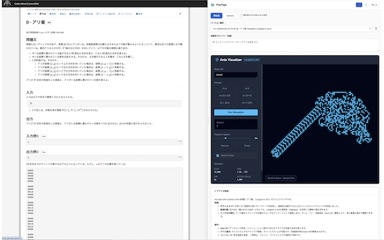 AtCoder Clans tweet media