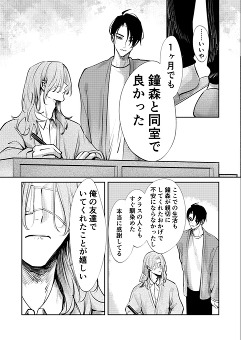 (2/2) 