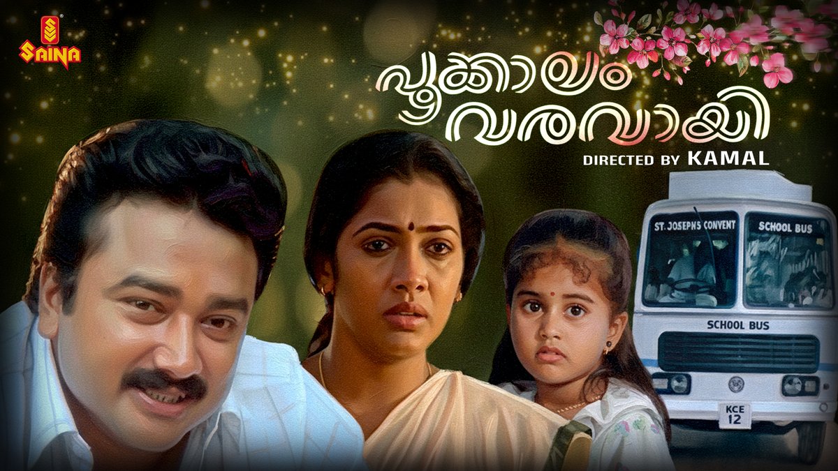 Saina Play tweet media