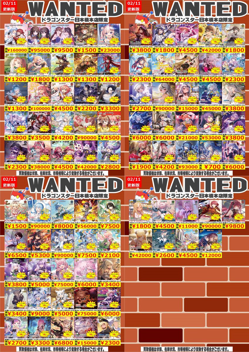 🔥🔥🔥 🔥ドラ 🔥 🔥スタ 🔥 🔥本店 🔥 🔥🔥🔥 ORASTA‼️ 🔥🔥#ホロカ