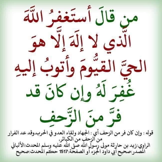 Islamic tweets (@islamictweets71) on Twitter photo 