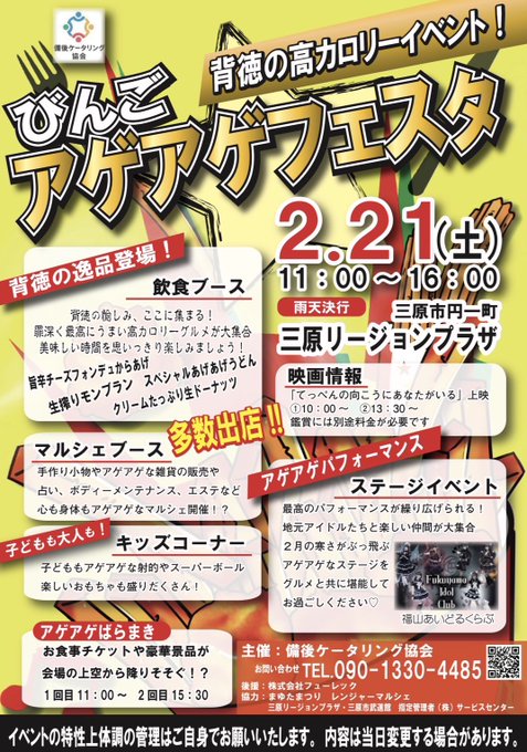 Twitterのコスプレ画像11