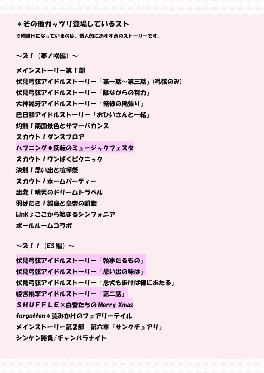 みぃこ tweet media