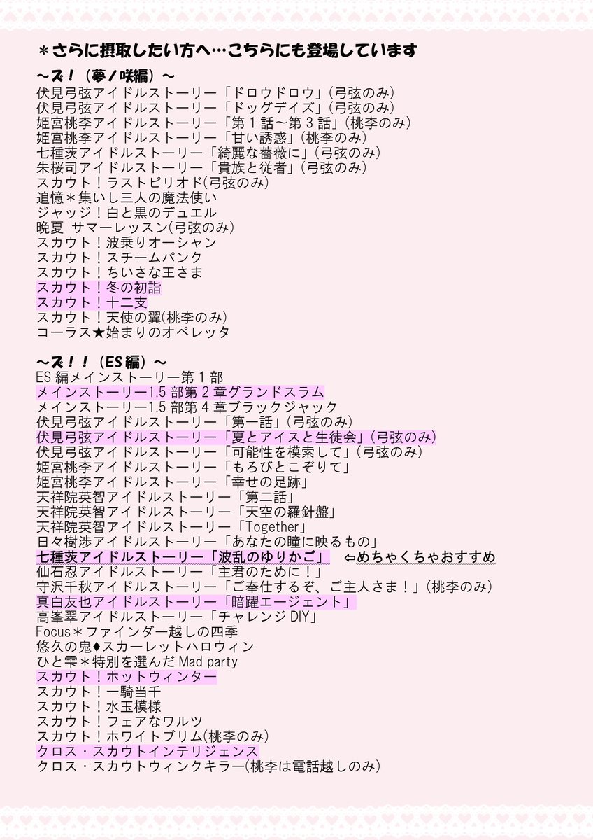 みぃこ tweet media
