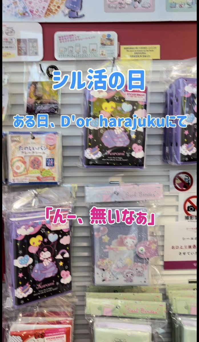 Street Girls Snap tweet media