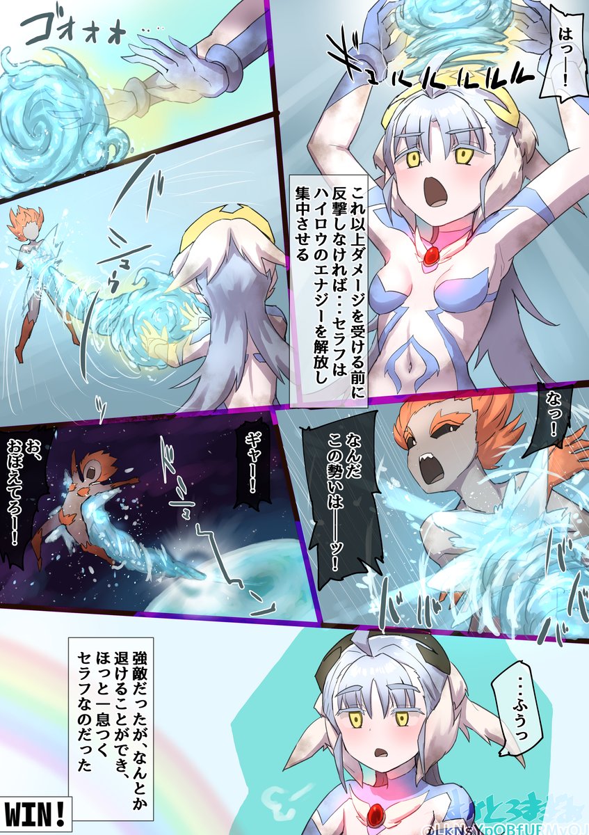 去年考えたフォームチェンジを膨らませて描きました 