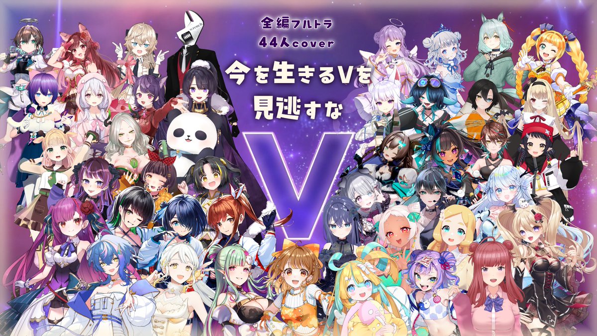 桐谷こむぎ🦒🍞【V】見てね！ (@Oo_komu_oO) / Posts / X