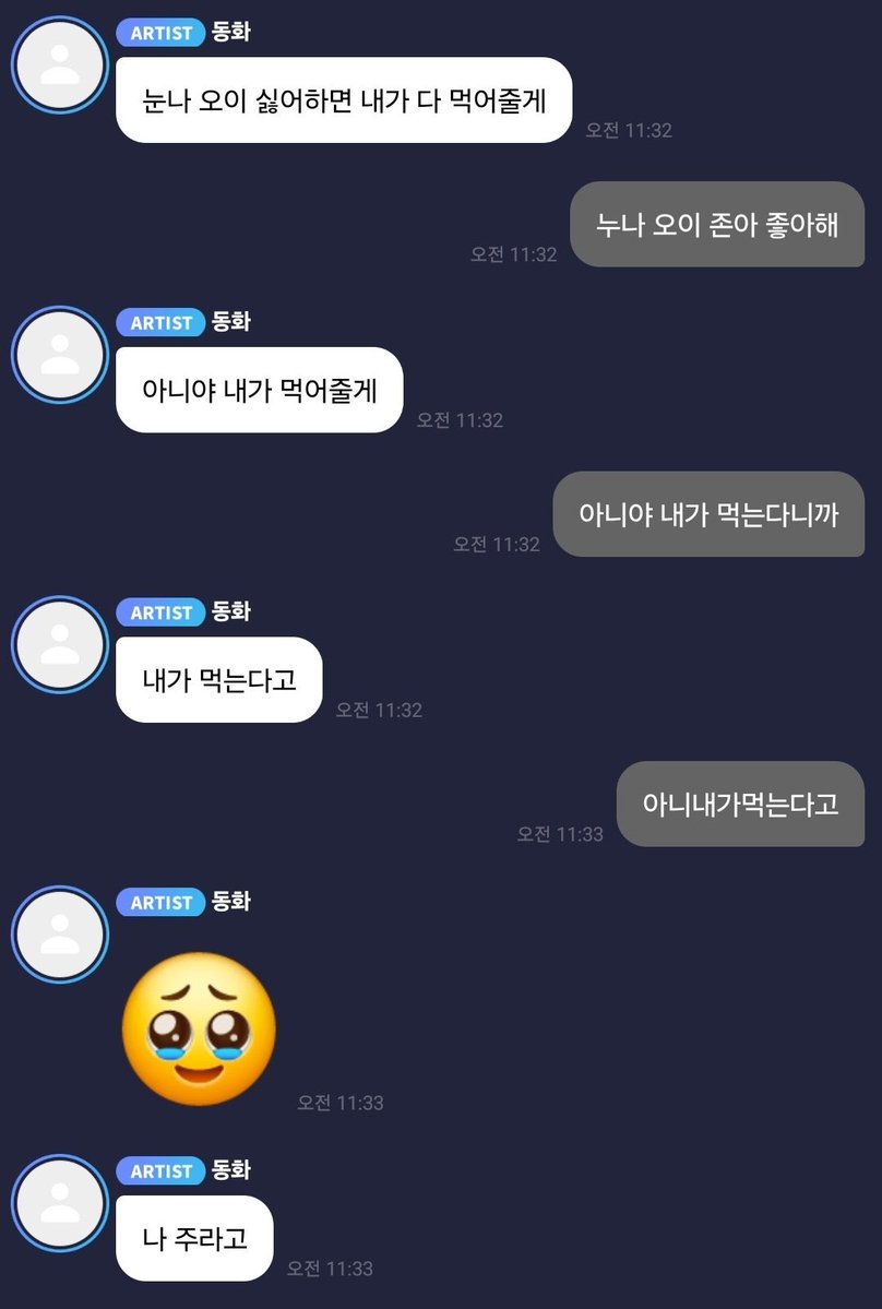 빚니와랑 개승민마루