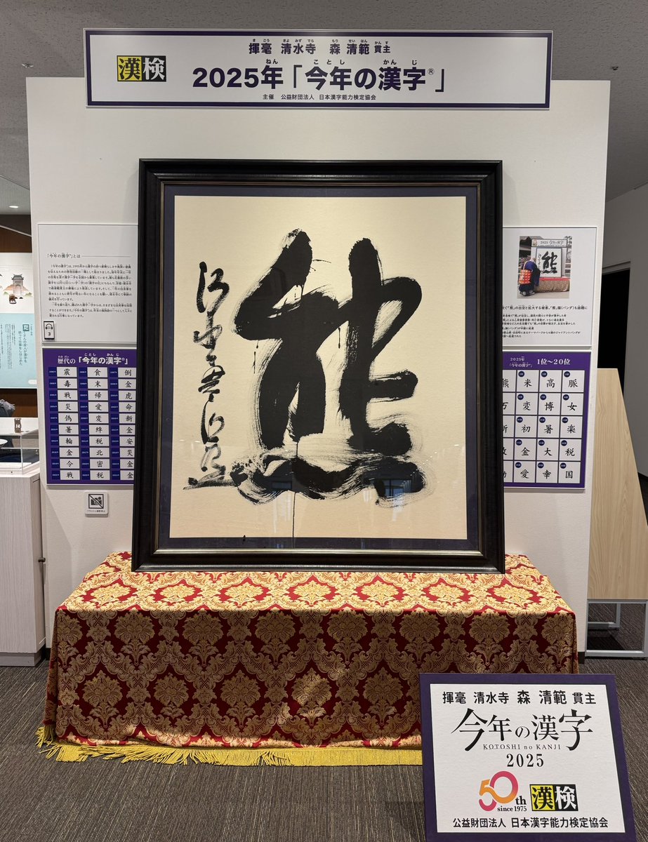 木の実 (@tamaminori) / Posts / X