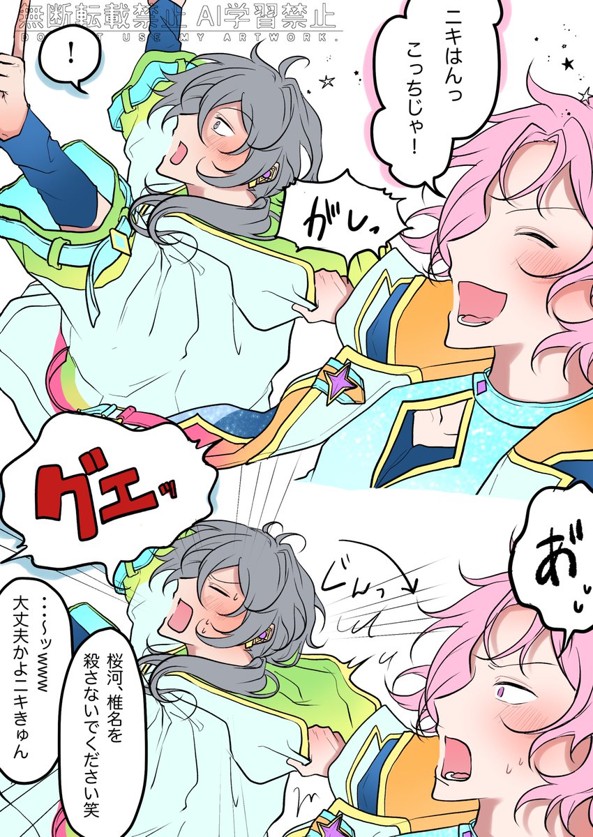 ⠀
🐝クレビ10周年スチルのあれ🐝

⚠︎タップ推奨
⠀