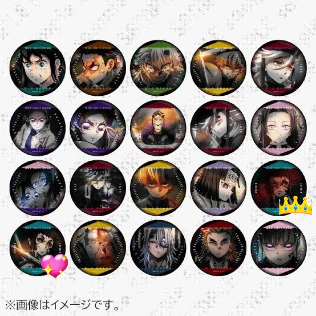 交換】鬼滅の刃 無限城編 第一章 ものがたる眼差しコレクション ものが