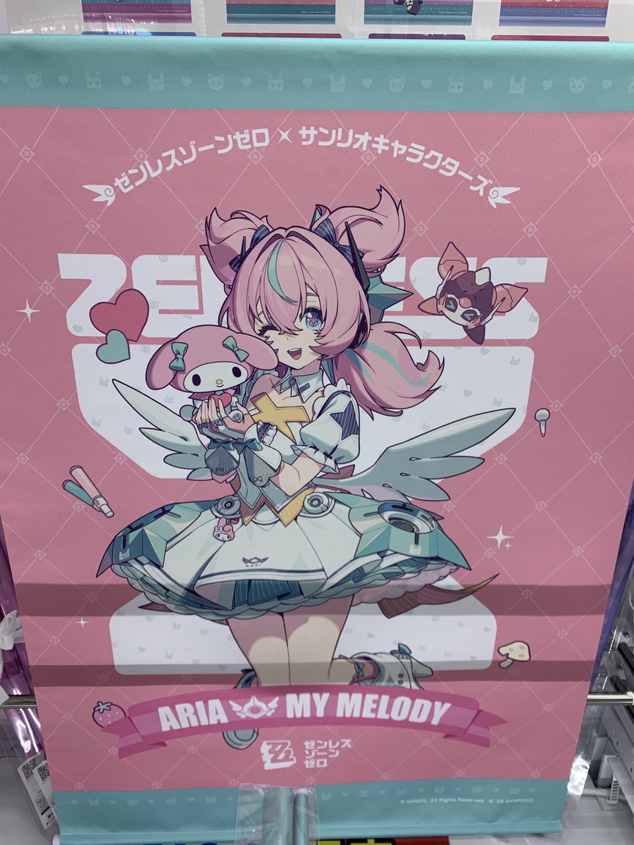 ゼンレスゾーンゼロ×サンリオキャラクターズ タペストリー～GiGO限定