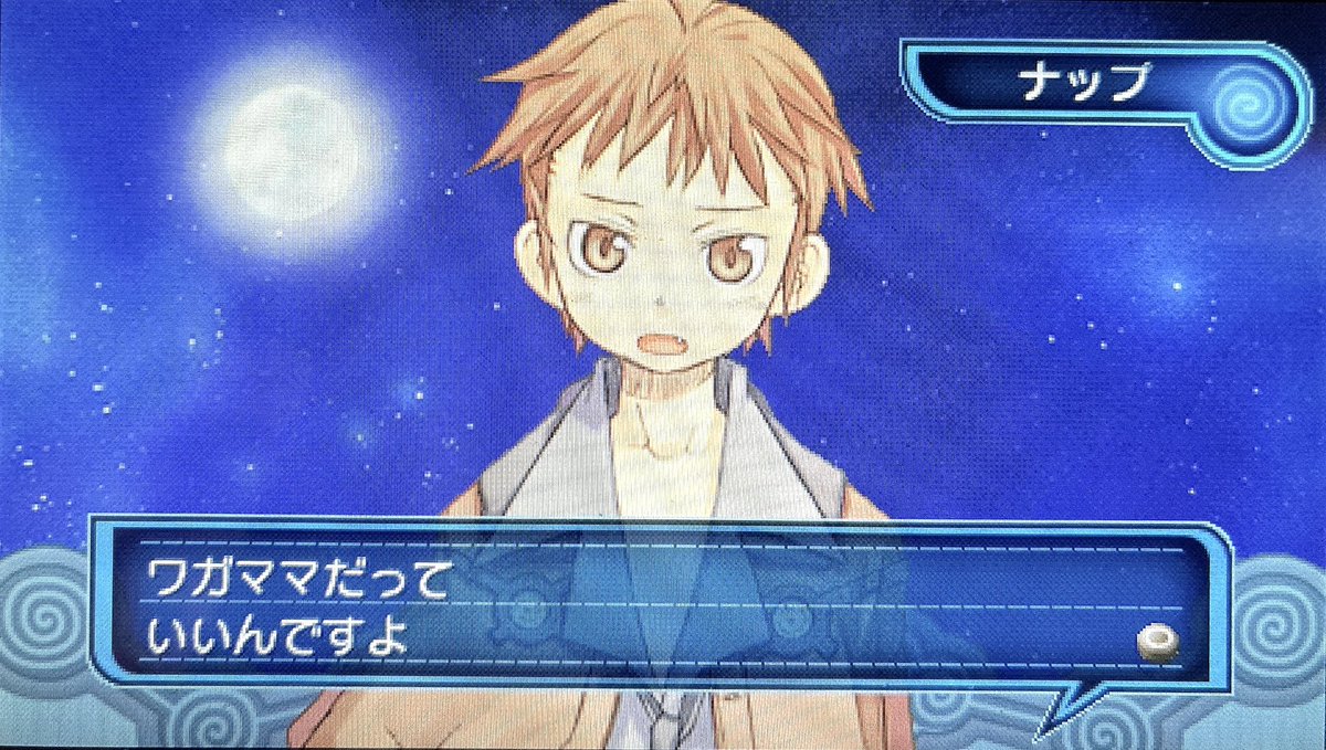 柚子 (@n71_yuzu) / Posts / X