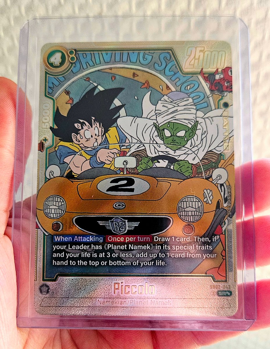 DokkanEssentials tweet media