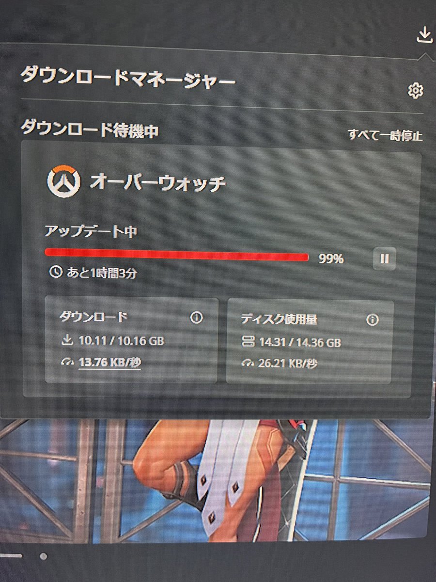 はいぐれ tweet media