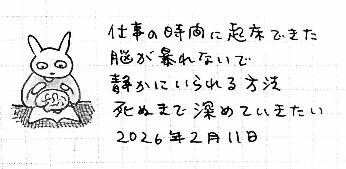 西 tweet media
