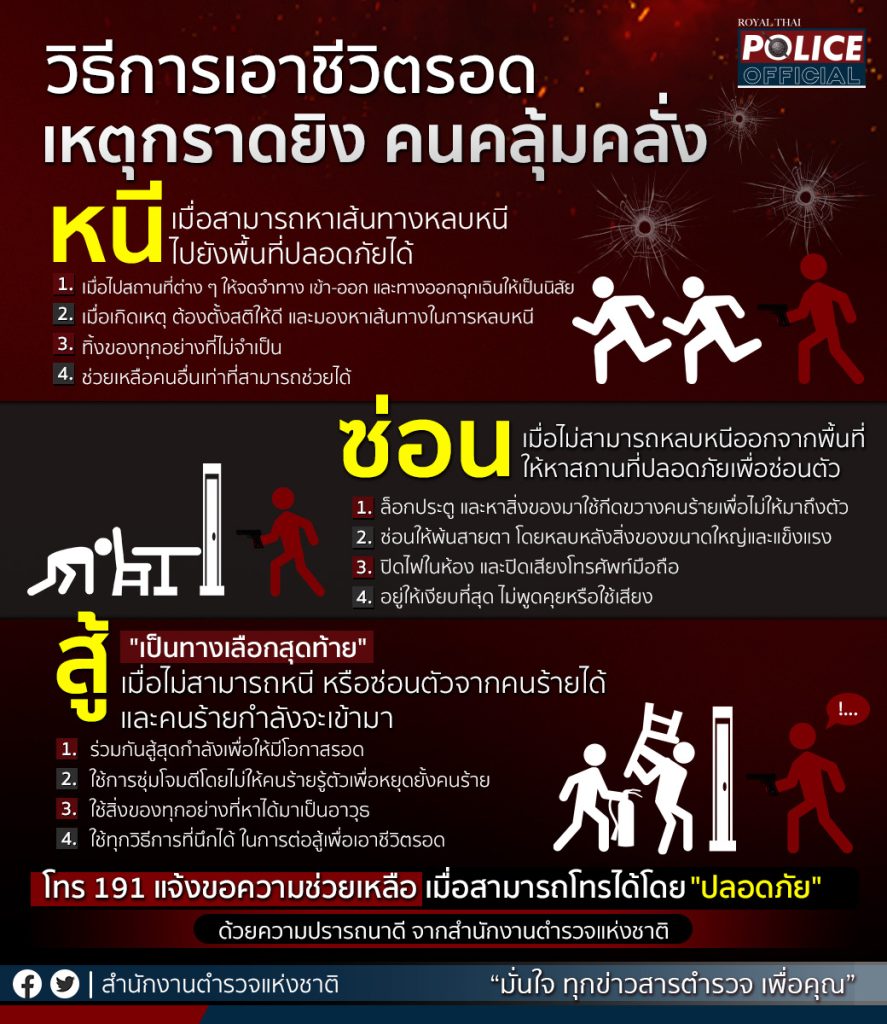 SXTXN tweet media