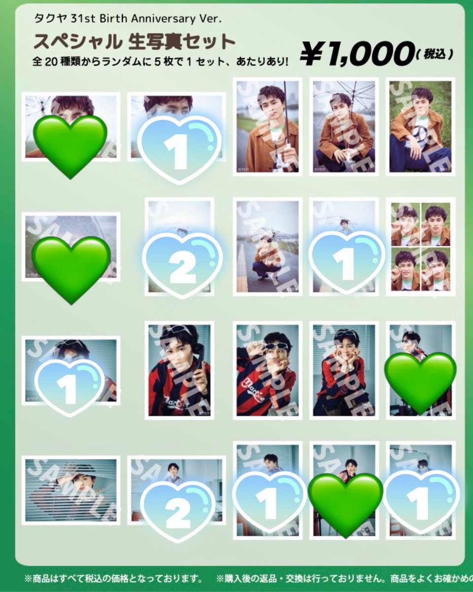 𝙼𝚒𝚒 tweet media