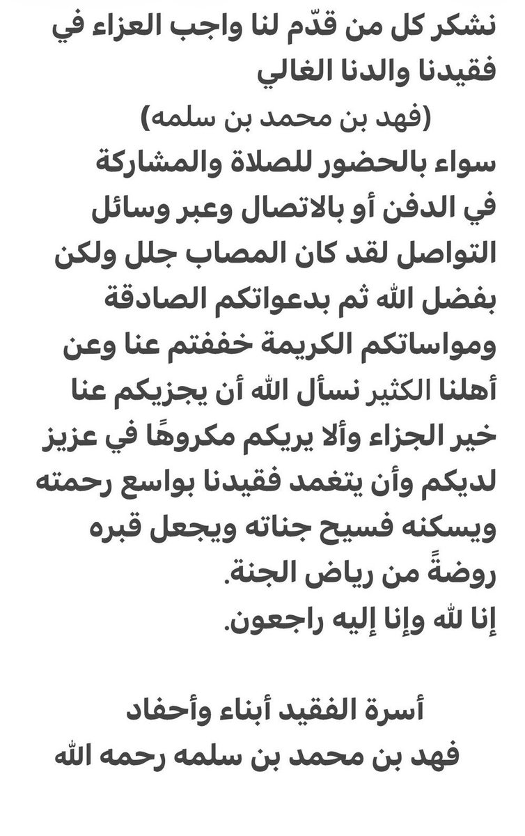 SAAD_F_M_S's tweet photo. https://t.co/lVWzA9vZID