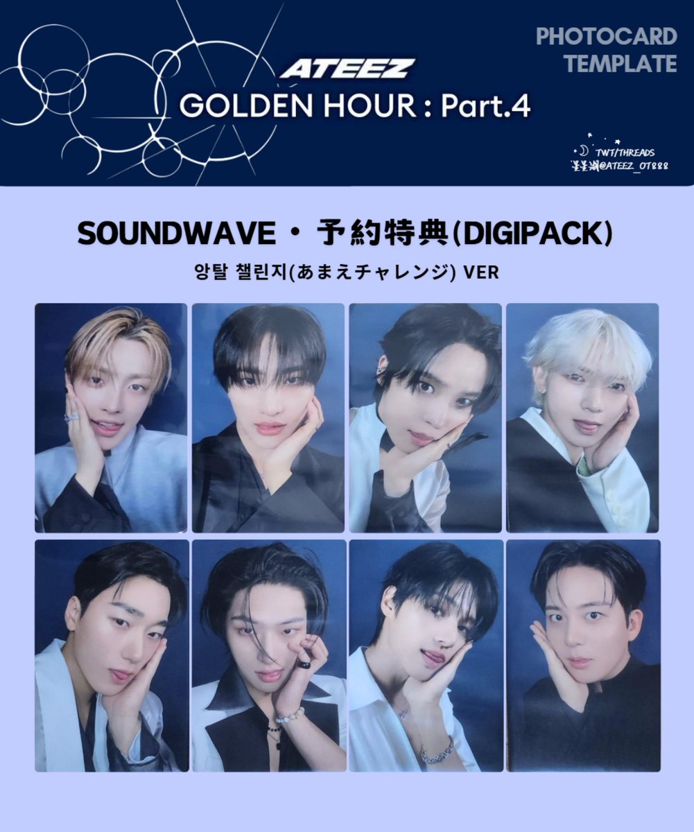 ATEEZ アチズ 에이티즈 GOLDEN HOUR : Part.4