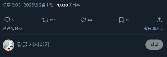 어라..애드라 나 약간 무서워..