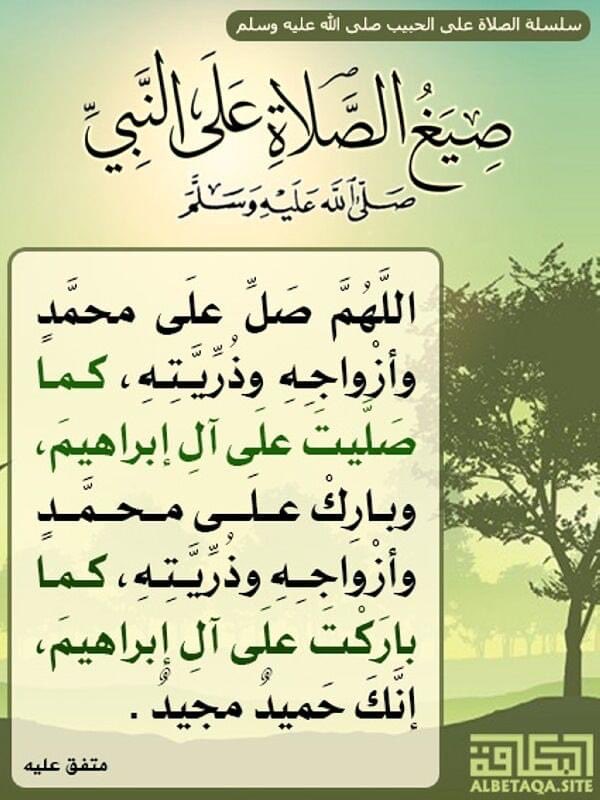 Islamic tweets (@islamictweets71) on Twitter photo 