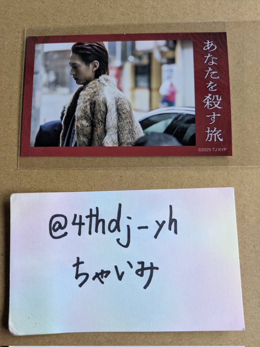 ちゃいみ tweet media