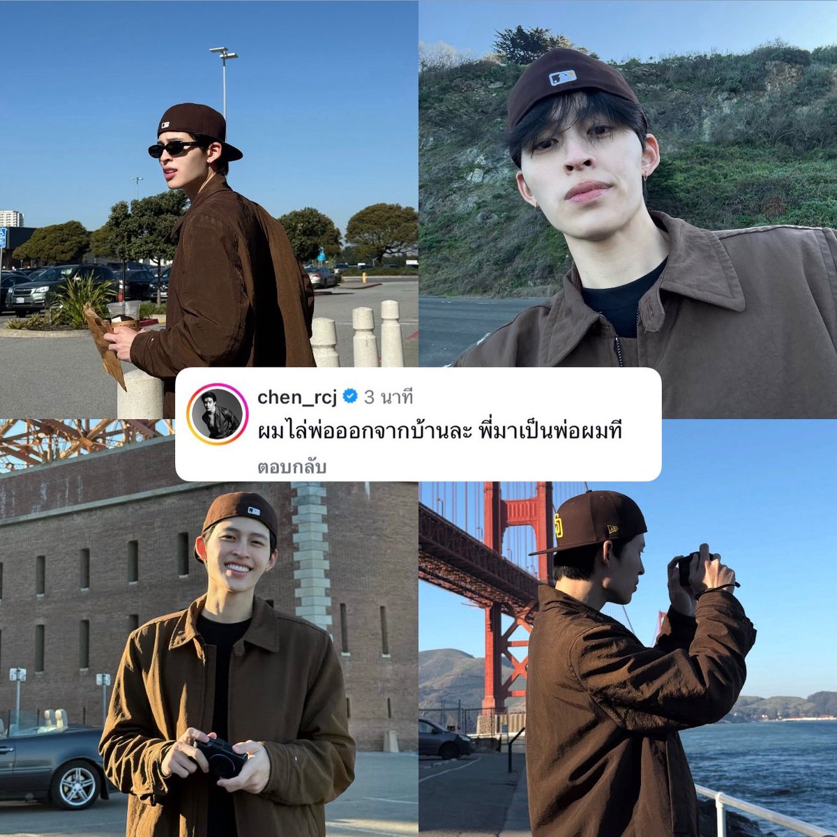 ชอบจุงเวลาเมนชั่นแซวปอนด์ 55555555555555