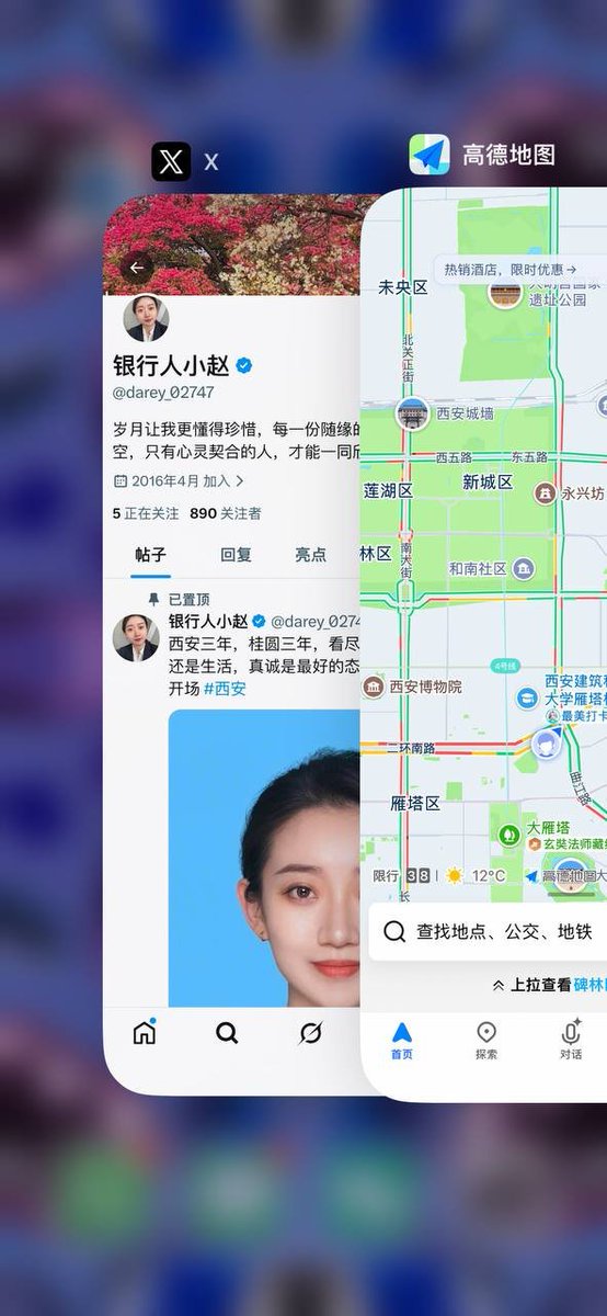 银行人小赵 tweet media